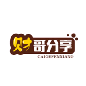 財哥头像