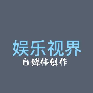 娱乐视界Ivan头像