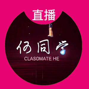 何同学钓鱼头像
