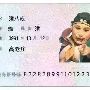 @一生何求头像