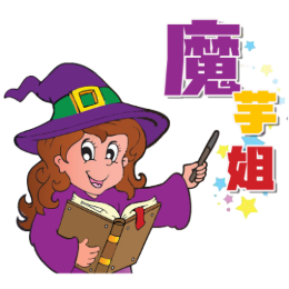 考研化学魔芋姐头像