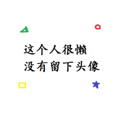 心下了然俱洞彻头像