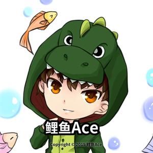 鲤鱼Ace