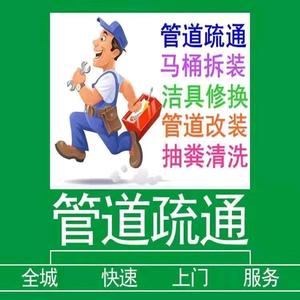 深圳家政家电清洗小桂园头像