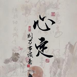语录书签（来访必回）头像