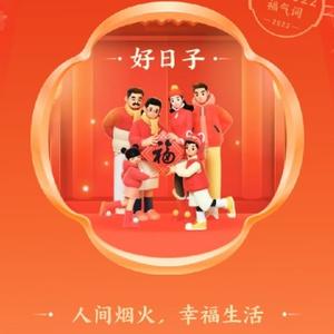 微澜拾光者头像
