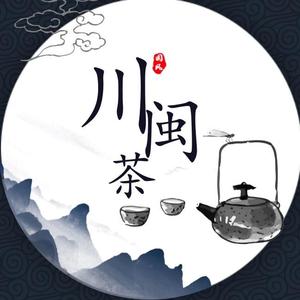 川闽茶人头像