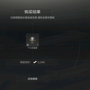 暗区无限权爻头像