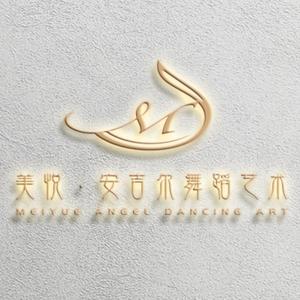 美悦·安吉尔舞蹈头像