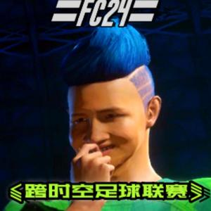 跨时空足球联赛 头像