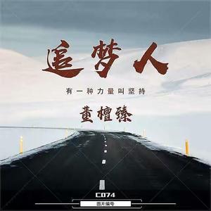 青涩白云木头人头像