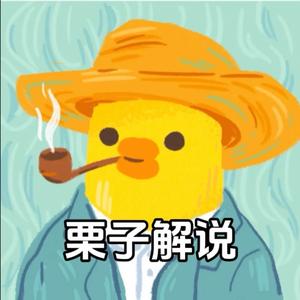 旧房变形记头像