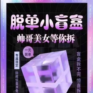 高清作品小安头像