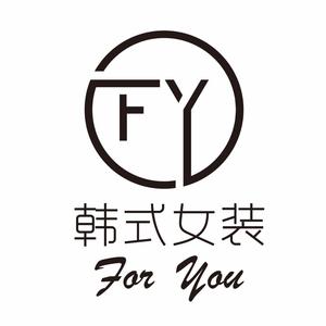 ForYou韩式女装头像