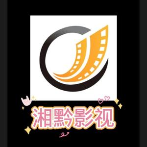 湘黔影视头像