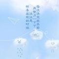 蝶星户外自由行头像