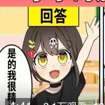 传承者希嘉娜头像