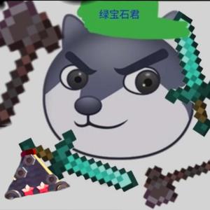 开朗的绿宝石头像