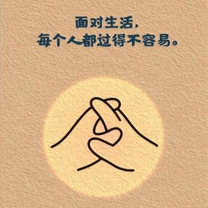 涛涛故事会头像