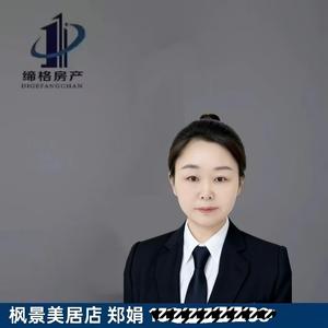 娟子淘好房头像