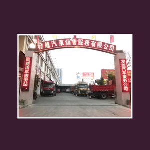洪金华-乘龙卡车-东风商用-金霸龙头像