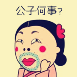 如花侃大山头像