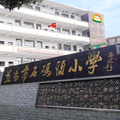 用户2507045264900头像