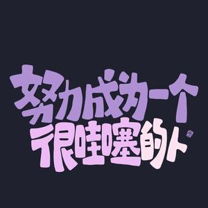 浴室发现摄像头头像