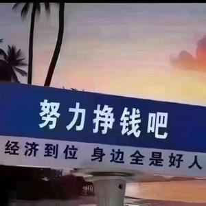 小小晴头像