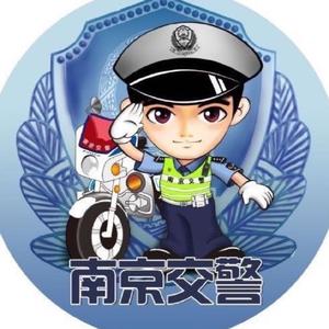 南京交警头像