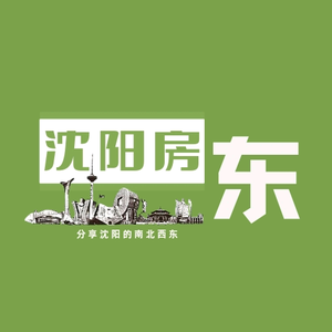 沈阳房东头像