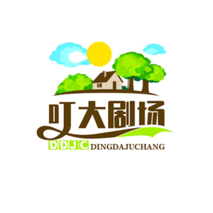 叮大剧场头像