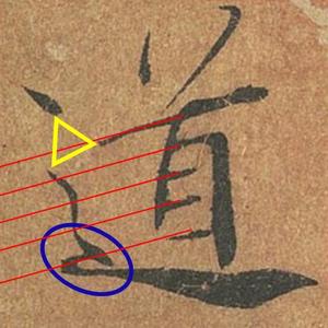 拾逸斋头像