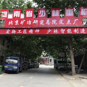 少林重机头像