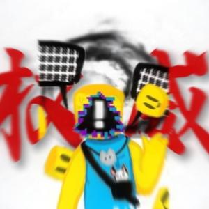 小白不白头像