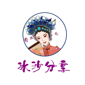 冰纱头像