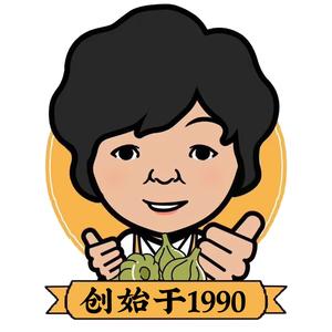 汕头市金平区沈淑端杂咸摊头像
