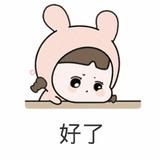 遇到发财撤头像