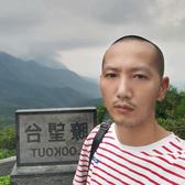 潮汕陆一头像