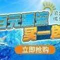 天使的额眼睛009头像