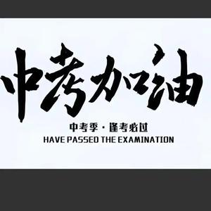 青少年综合成长基地头像