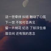 逆天而行814头像