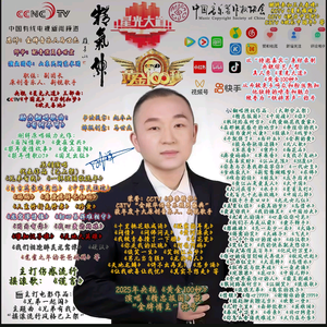 刚祥《谎言》原创新锐星光大道特邀歌手头像