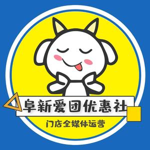 阜新爱团兔头像