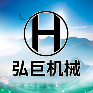 弘巨环保机械设备头像