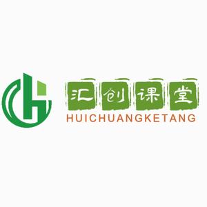 汇创课堂hc头像