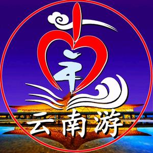 云南游头像