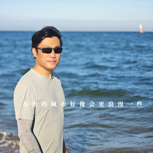 辉哥乐生活头像