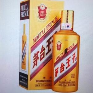 贵州酒鬼哥头像