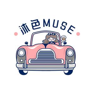 沐色MUSE头像